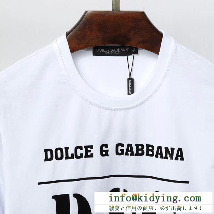 お買い得品質保証　ドルチェ＆ガッバーナコピー Dolce&Gabbana半袖tシャツスーパーコピー　フロントプリントロゴ　快適な着心地通気性抜群　