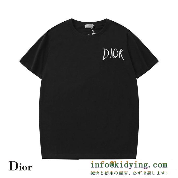 Dior ディオール メンズ ｔシャツ メンズらしいコーデに最適 コピー ブラック ホワイト 日常 最安値 943j602e0554_c980