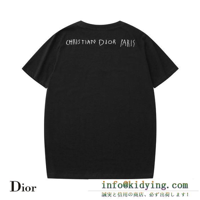 Dior ディオール メンズ ｔシャツ メンズらしいコーデに最適 コピー ブラック ホワイト 日常 最安値 943j602e0554_c980