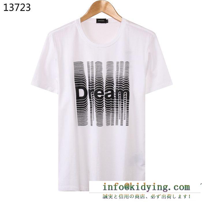 半袖Tシャツ 4色可選 ファッションの最先端！ vip 先行セール2019年夏 ディーゼル diesel
