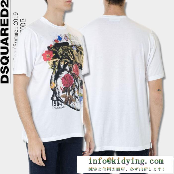 春夏も引き続き注目　DSQUARED2半袖tシャツ2019夏新作スーパーコピーディースクエアード 半袖 コピー　プリントデザイン　柔らかい軽量　