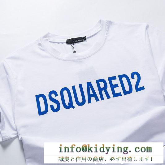 話題沸騰中の2019夏季新作　DSQUARED2半袖ｔシャツスーパーコピーディースクエアード コピー 通販　オシャレ感アップ　通気性も良く着心地の良さ　出かけ普段ビジネス　
