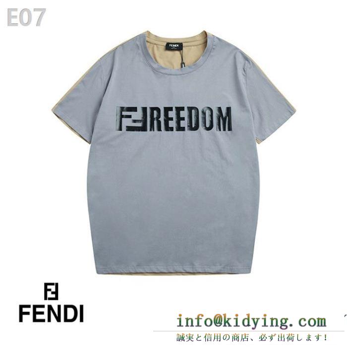 FENDI フェンディ半袖tシャツ 4色可選 2019春夏の流行りの新品 おしゃれの幅が広がり