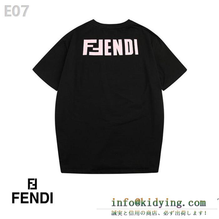 FENDI フェンディ半袖tシャツ 4色可選 2019春夏の流行りの新品 おしゃれの幅が広がり