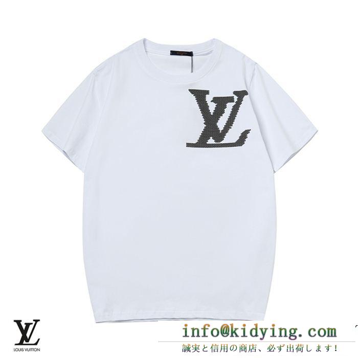 引き続き注目のスタイル louis vuitton ルイ ヴィトン 半袖tシャツ 2色可選 雑誌にも人気掲載アイテム
