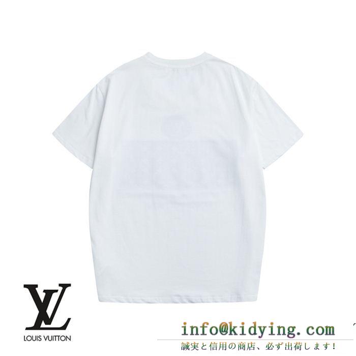 半袖Tシャツ 3色可選 夏に最強アイテム 上品なカジュアルコーデに louis vuitton ルイ ヴィトン