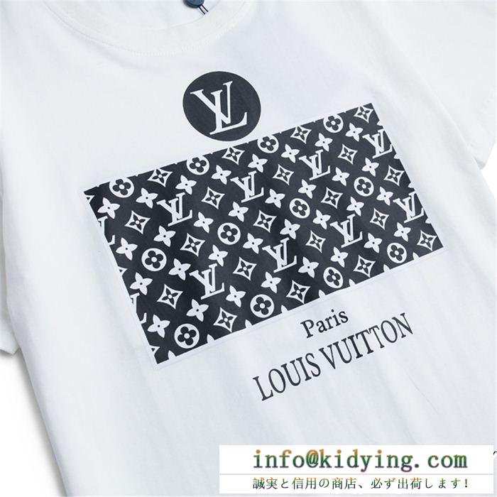 半袖Tシャツ 3色可選 夏に最強アイテム 上品なカジュアルコーデに louis vuitton ルイ ヴィトン