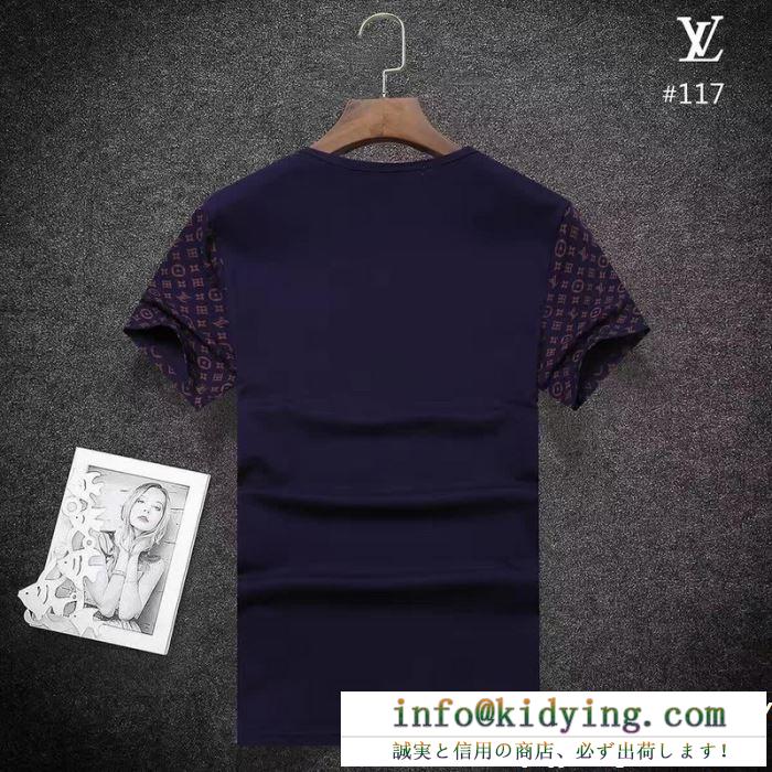 Tシャツ/ティーシャツジュアル感強めの着 3色可選 19ランキング1位 ルイ ヴィトン LOUIS VUITTON 2019人気お買い得アイテム