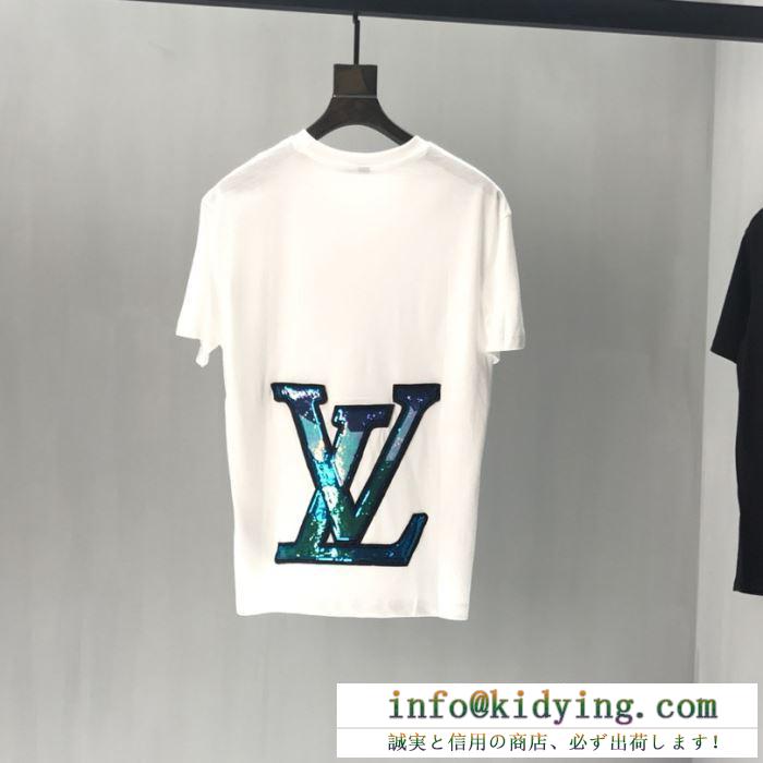イメージが強いブランド　LOUIS VUITTON半袖tシャツスーパーコピープリントロゴ　無地2色ゆとりルイ ヴィトン コピー　通気性抜群