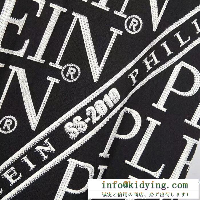 フィリッププレーンコピー半袖ｔシャツ黒白2色PHILIPP PLEINスーパーコピー通販　抜群な着心地　落ち着いた雰囲気が作れる　相性抜群人気セール中