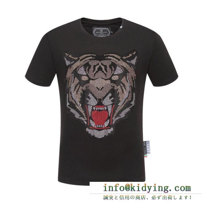 フィリッププレイン トップス メンズ 実用性に優れたアイテム t-shirt round neck ss tiger ブラック ホワイト コピー 最安値