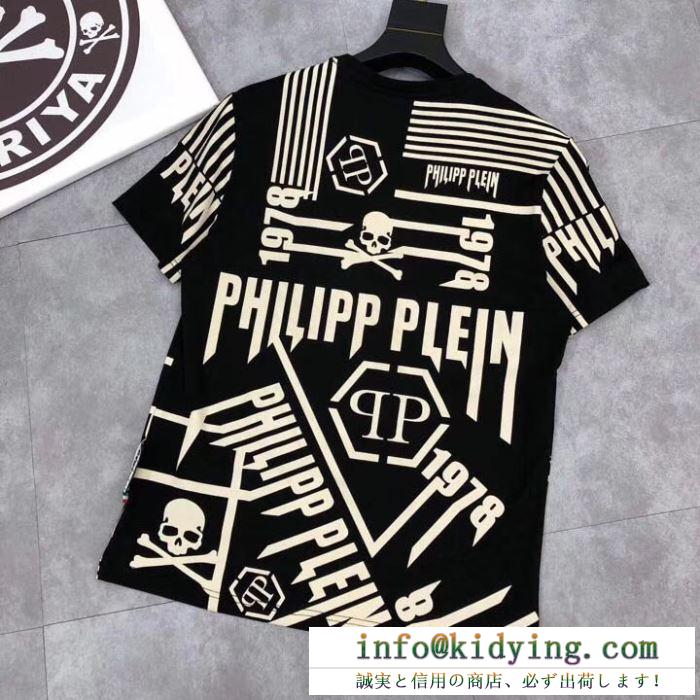 PHILIPP plein ｔシャツ メンズ 2019ssの大注目アイテム コピー フィリッププレイン ブラック ホワイト カジュアル 激安