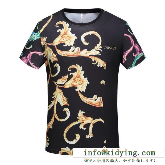 2019年春夏のトレンドの動向 versace ヴェルサーチ 半袖tシャツ カジュアルな雰囲気があり