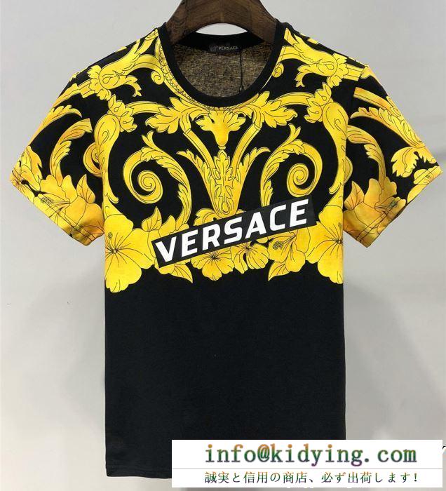 VERSACE ヴェルサーチ 半袖tシャツ 2色可選 2019夏に意外と人気な新作 人気が続行限定アイテム