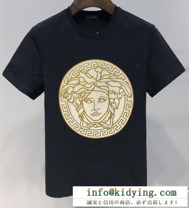 2色可選 半袖tシャツ topセラー賞受賞 19ss限定夏季 vipセールでまさかの破格 versace ヴェルサーチ