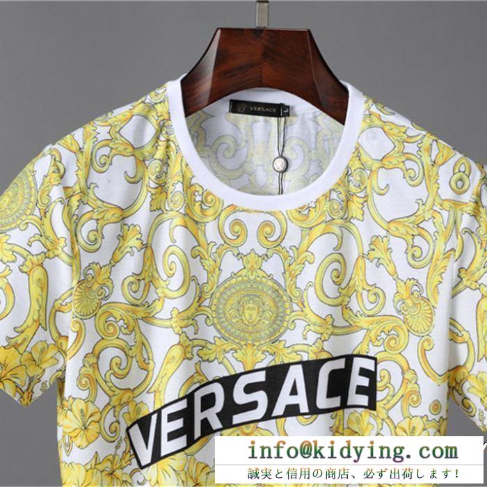 2色可選 半袖tシャツ versace ヴェルサーチ 夏らしく爽やかな印象 2019春夏トレンドファッション新作