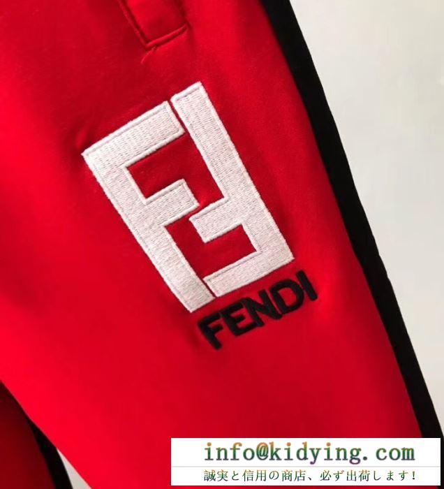 FENDI メンズ パンツ 秋冬トレンドの主流になるコレクション フェンディ スーパーコピー ロゴ刺繍 おしゃれ 存在感抜群 最安値