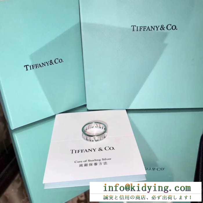 Tiffany & co ティファニー レディース リング 手元を華やかに彩るアイテム コピー ティファニー アトラス シルバー おしゃれ 激安