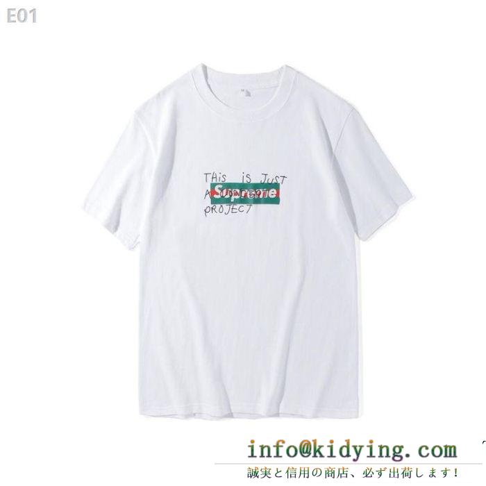 シュプリームSUPREME気分も上がるきれいめハッピ Tシャツ/ティーシャツ夏のいいのアイテム 2色可選 洒落感を演出する！