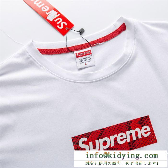 着心地の良いsupremeシュプリーム tシャツ ボックスロゴ コピー高級感のある綿素材メンズ丸首半袖 