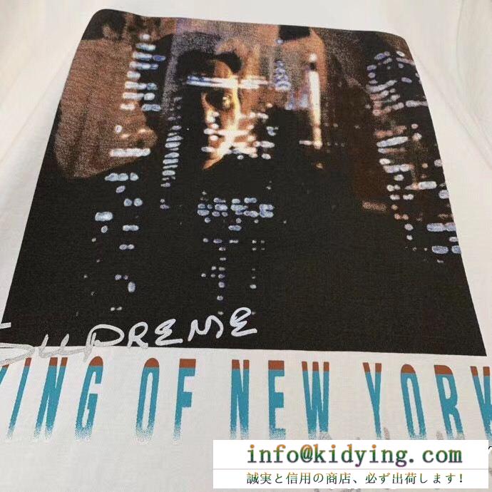 今期大注目の一枚Supremeシュプリーム tシャツ コピーchristopher-walken-king-of-new-york-teeクールなメンズ半袖