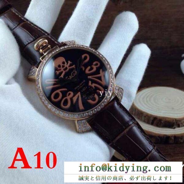 腕時計 多色選択可 19春夏正規品保証 使えて可愛いデザイン夏新品 gaga milano ガガミラノ