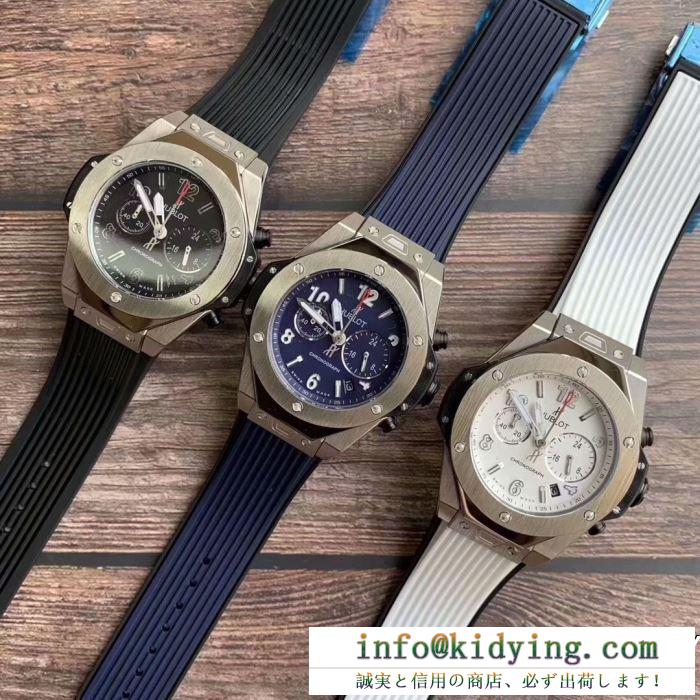 腕時計 多色選択可 2019人気お買い得アイテム カジュアルな雰囲気があり hublot ウブロ
