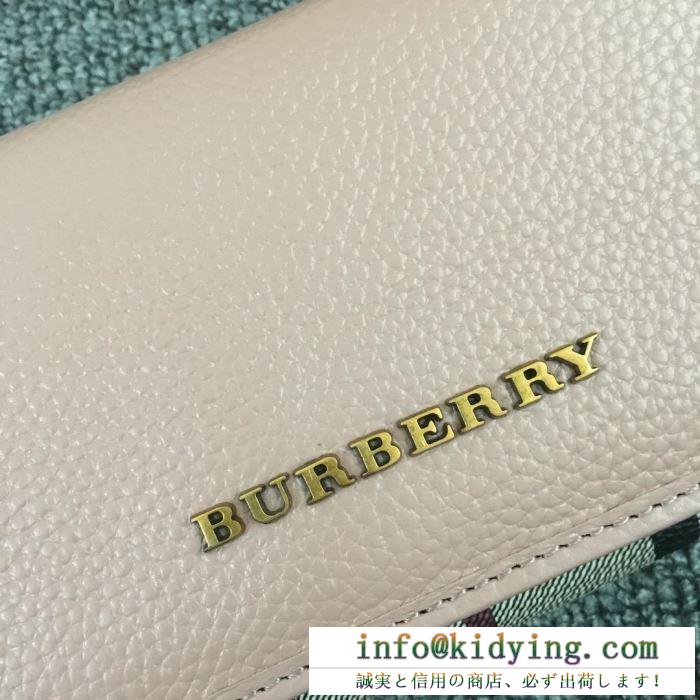 バーバリー burberry 財布 2色可選 安心の関税送料込 19ss 新作 上品カジュアルな雰囲気に