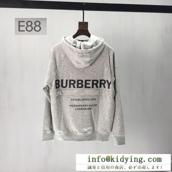 Burberry セーター 着こなしが簡単につくれるアイテム コピー バーバリー 服 メンズ ホワイト グレー ストリート 最安値