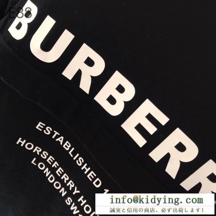 バーバリー セーター コピー マガジンにも掲載された人気アイテム burberry ユニセックス 相性抜群 ３色可選 最低価格