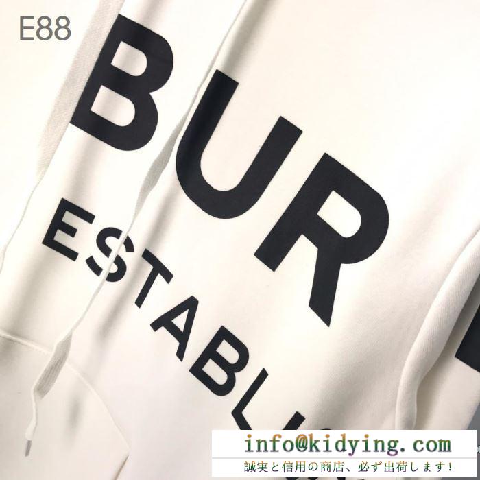 Burberry バーバリー セーター 激安 ファッションの最先端 ユニセックス ホワイト だいだいいろ コピー カジュアル お買い得