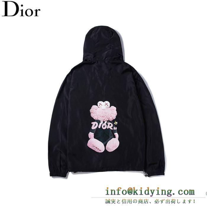 Dior ディオール ジャケット コピー カジュアルなイメージが見せてくれ ブラック ホワイト 大人気 ストリート セール
