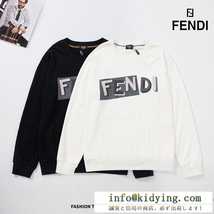 洗練された印象になりがち！FENDI メンズ セーター フェンディ スーパーコピー ロゴ入り ホワイト ブラック 最高品質