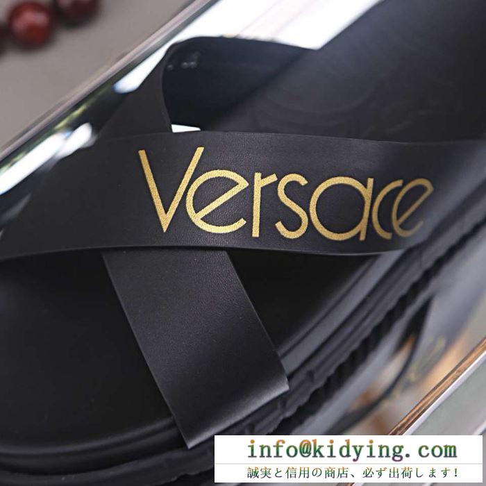 VERSACE ヴェルサーチ サンダル メンズ 春夏の定番コレクション スーパーコピー カジュアル ブラック 品質保証 コーデ