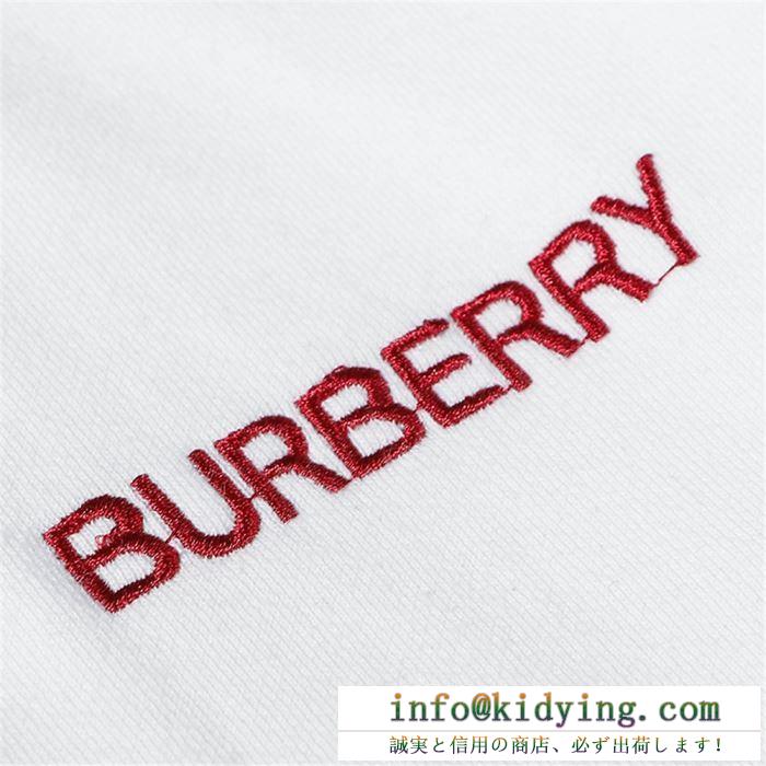 バーバリー スウェット コピー 洗練されたコーデに不可欠 burberry メンズ 格安 ブラック ホワイト 相性抜群 ロゴ刺繍 品質保証