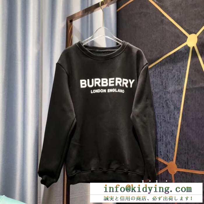 王道級2019秋冬新作発売 バーバリー burberry プルオーバーパーカー 2色可選 今年の秋冬の大人気作品