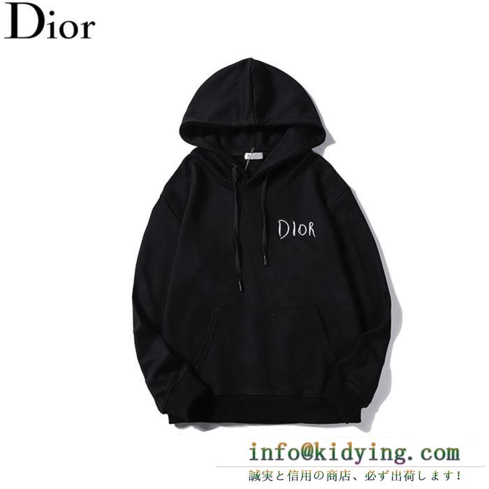 Dior ディオール メンズ パーカー 簡単にオシャレに見せてくれるアイテム コピー ブラック ホワイト 品質保証 943j600e0531_c980