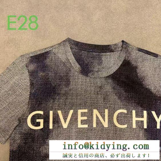 ジバンシー 今年も新作が多数発売 GIVENCHY エレガントな仕上がる 半袖Tシャツスト2020年夏コレクションが発売
