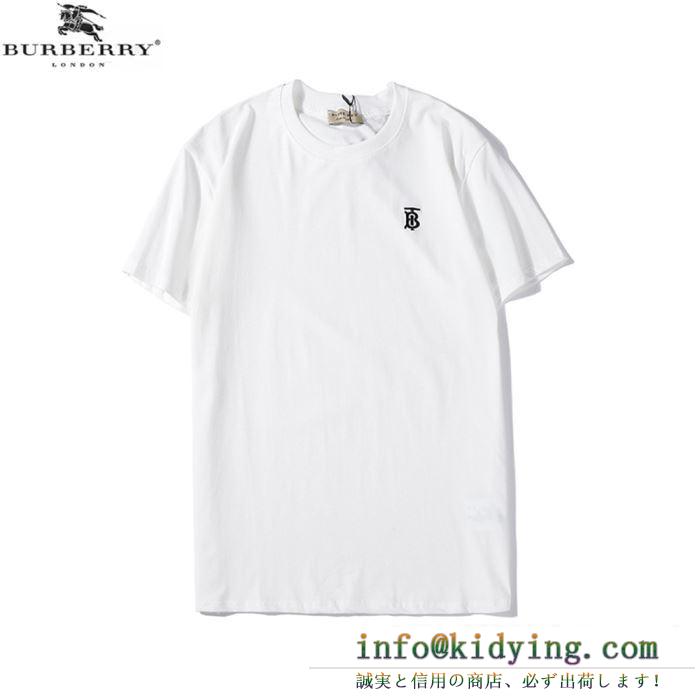 バーバリー tシャツ メンズ 軽やかな雰囲気に b series ビーシリーズ burberry コピー ロゴ入り カジュアル 3色可選 格安