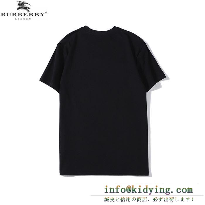 バーバリー tシャツ メンズ 軽やかな雰囲気に b series ビーシリーズ burberry コピー ロゴ入り カジュアル 3色可選 格安