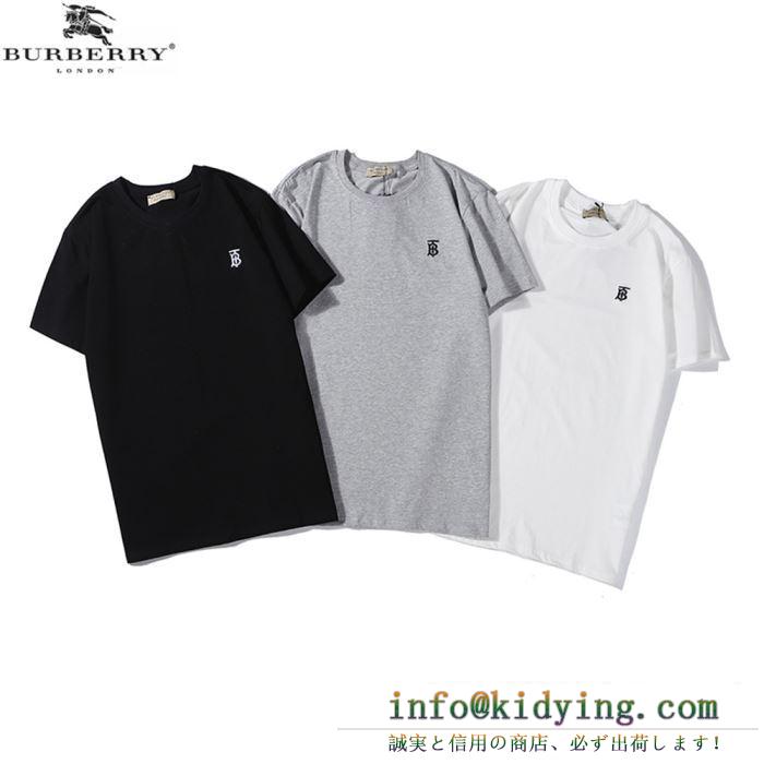 バーバリー tシャツ メンズ 軽やかな雰囲気に b series ビーシリーズ burberry コピー ロゴ入り カジュアル 3色可選 格安