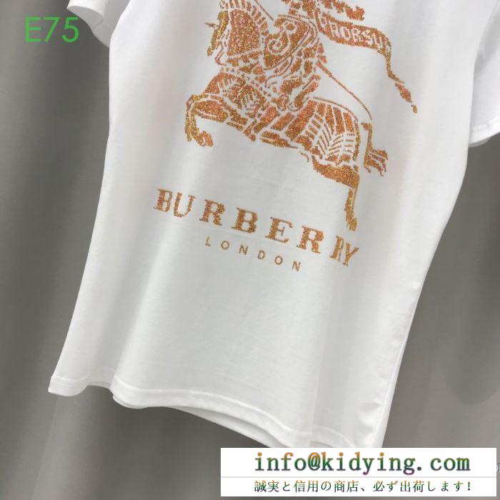 2色可選 2020春夏の流行色 バーバリー BURBERRY 海外ブランド最安い通販 半袖Tシャツ