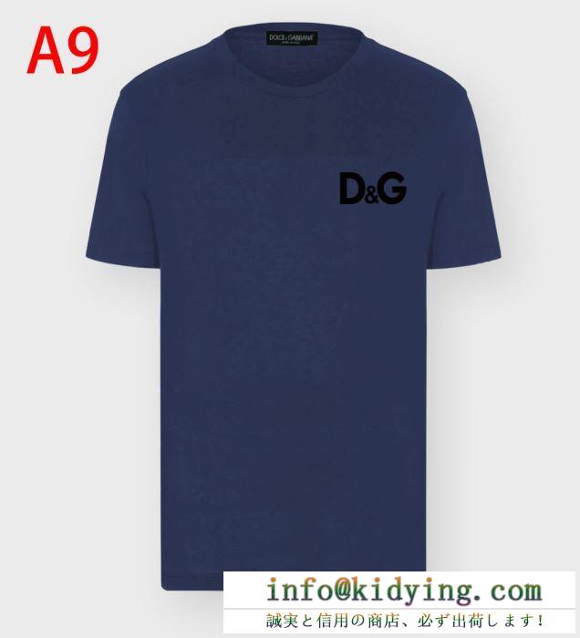 国内完売となっているレア商品　多色可選　半袖Tシャツ　ドルチェ＆ガッバーナ Dolce&Gabbana　2020春夏の定番