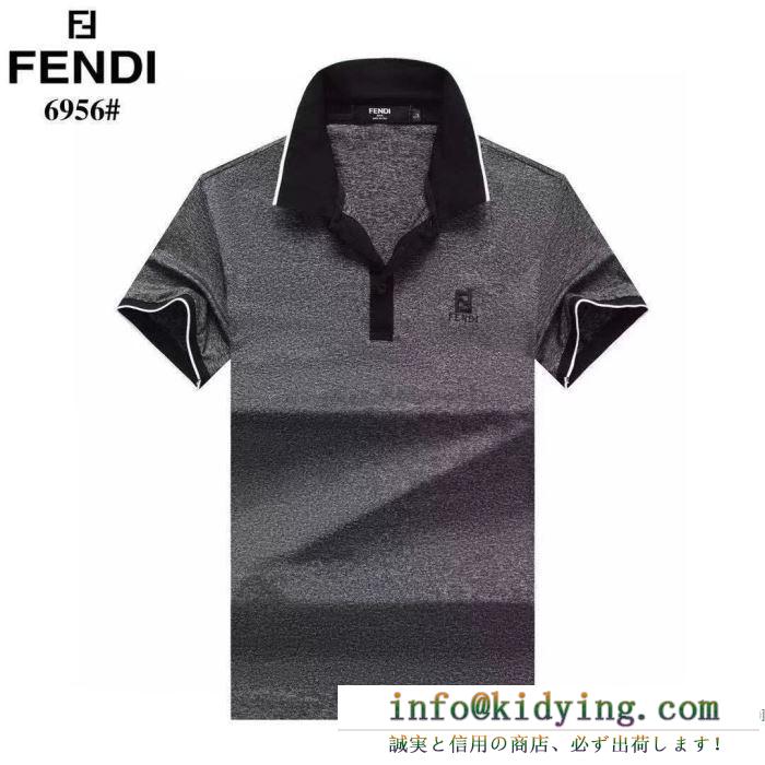 フェンディこの春夏大注目  3色可選  FENDI ビジネスシーンに大活躍 半袖Tシャツまだまだ人気継続中