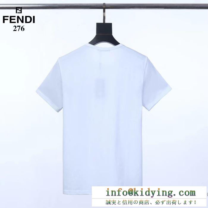 ココチイイ春夏柄が魅力 フェンディ3色可選  FENDI 春夏になると流行する 半袖Tシャツ