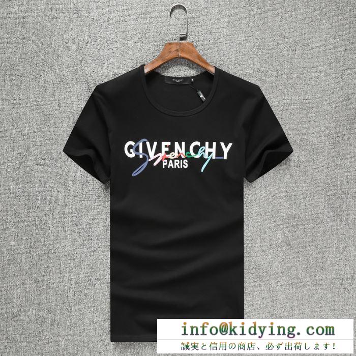 2色可選 2020年夏コレクションが発売 半袖Tシャツ 今年も新作が多数発売 ジバンシー GIVENCHY
