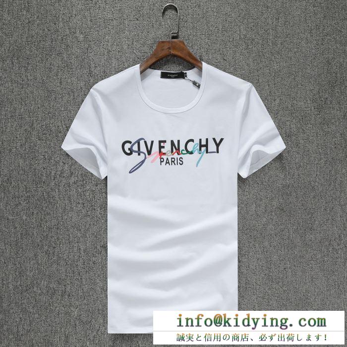 2色可選 2020年夏コレクションが発売 半袖Tシャツ 今年も新作が多数発売 ジバンシー GIVENCHY