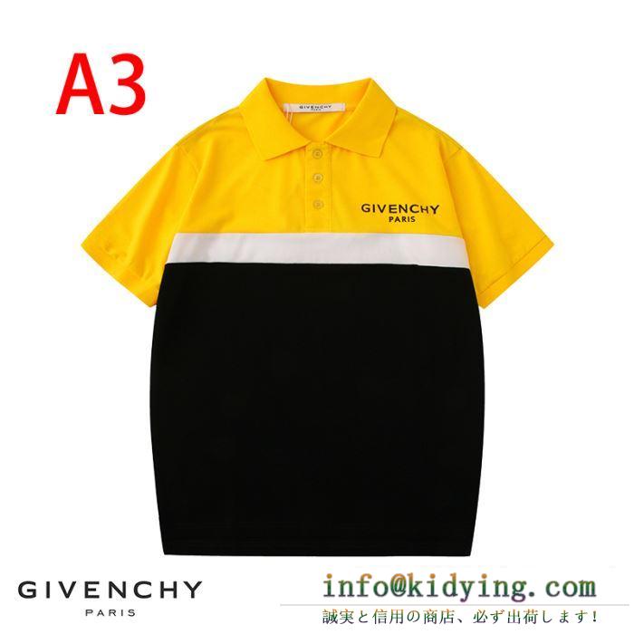 今季のトレンドおすすめ 3色可選 半袖Tシャツ ジバンシー お得感の強いアイテム GIVENCHY2020春夏モデル