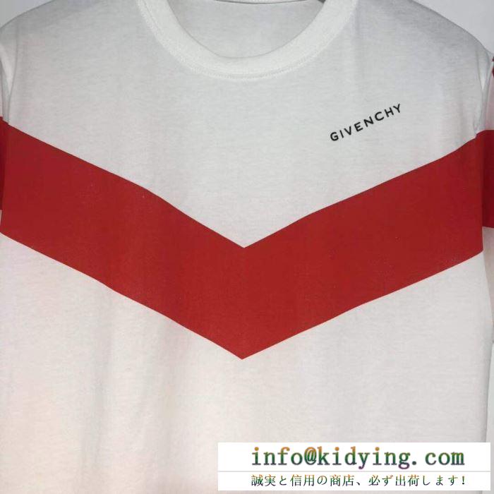 ジバンシー 2色可選 スピーディな配送で大人気 GIVENCHY 2020春夏コレクション 半袖Tシャツ