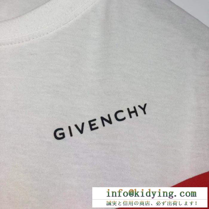ジバンシー 2色可選 スピーディな配送で大人気 GIVENCHY 2020春夏コレクション 半袖Tシャツ